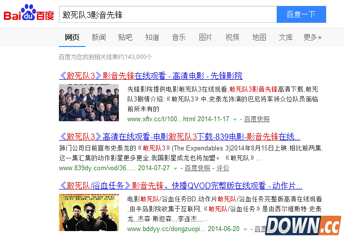 影音先锋怎么下载电影？