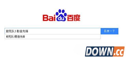 影音先锋怎么下载电影？