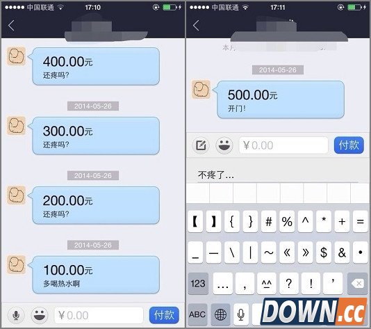 支付宝钱包8.5新功能有哪些?