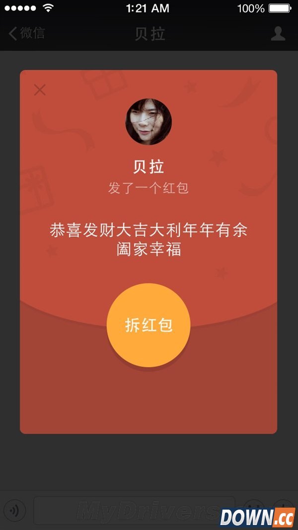 微信6.1新功能有哪些？