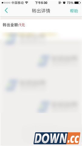 美团余额怎么转支付宝？