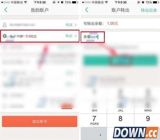 美团余额怎么转支付宝？