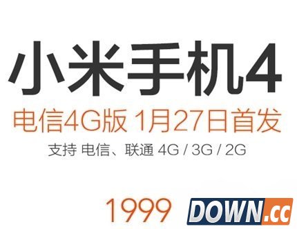 小米4电信4g版可以用移动卡吗？