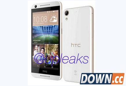 htc desire 626报价