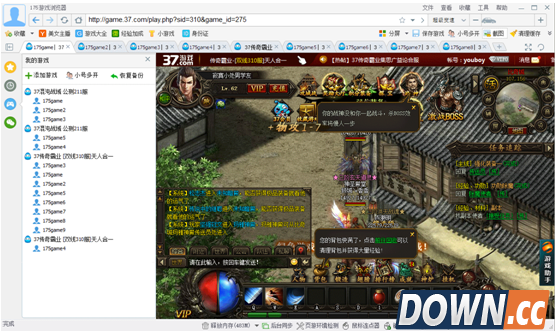 175浏览器升级打造用户最满意的游戏浏览器