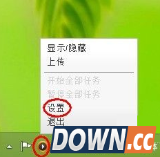 itudou下载的视频在哪里？