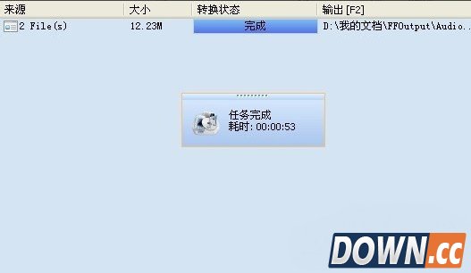 格式工厂怎么合并音乐？
