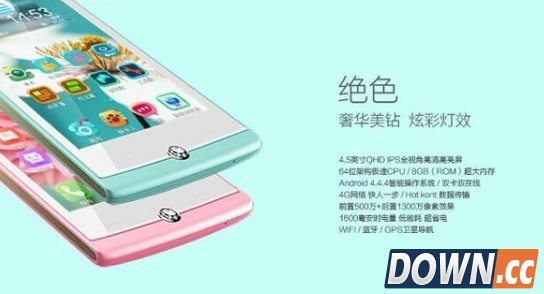 波导绝色手机怎么样？