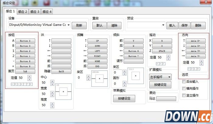 dolphin模拟器手柄设置教程
