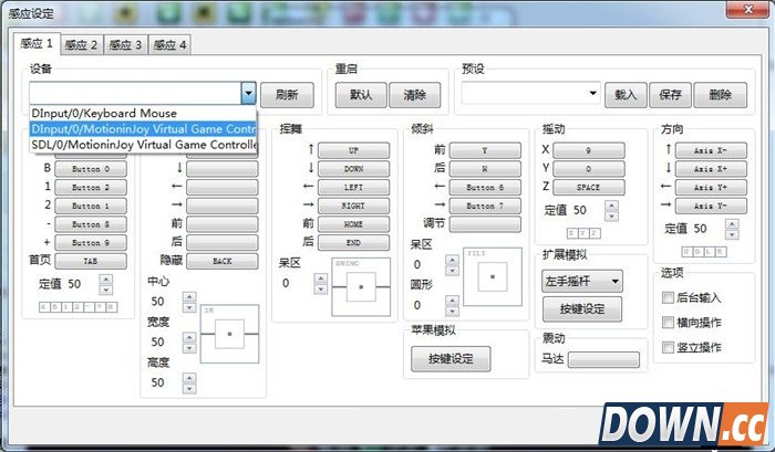 dolphin模拟器手柄设置教程