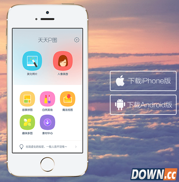 天天p图网页版官方网址