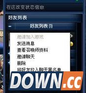 lol官方助手怎么观战？