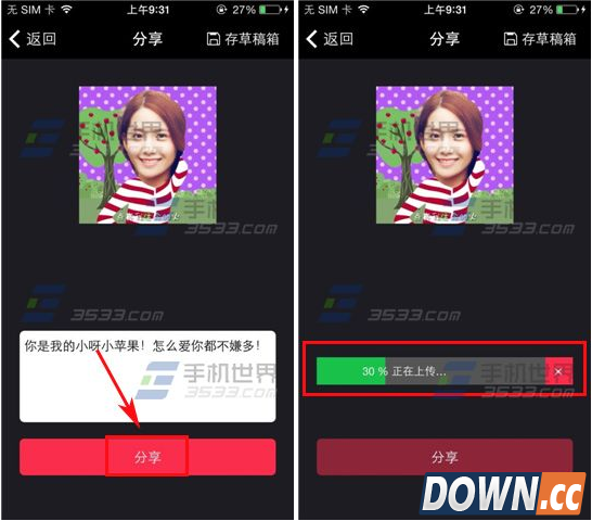 逗拍怎么用？怎么玩？