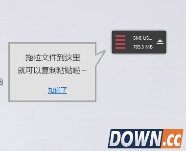 usb宝盒怎么修复U盘