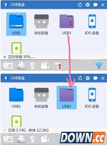 usb宝盒怎么修复U盘