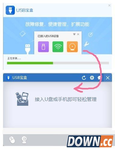 usb宝盒怎么修复U盘