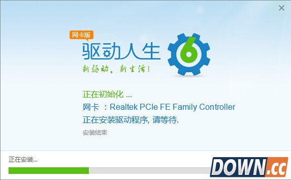 驱动人生装机推荐怎么用？