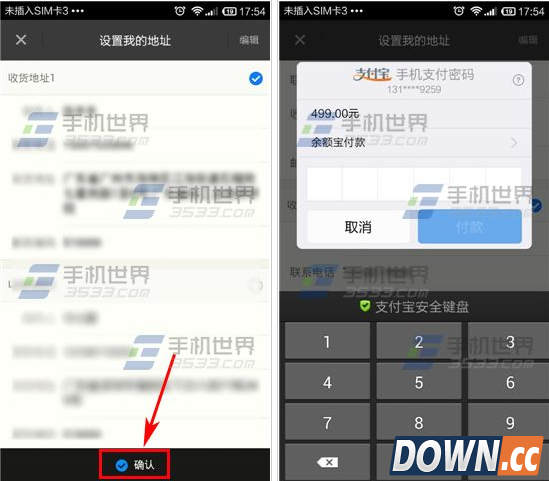 陌陌礼物商城怎么用？