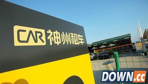 神州专车怎么样?好用吗?