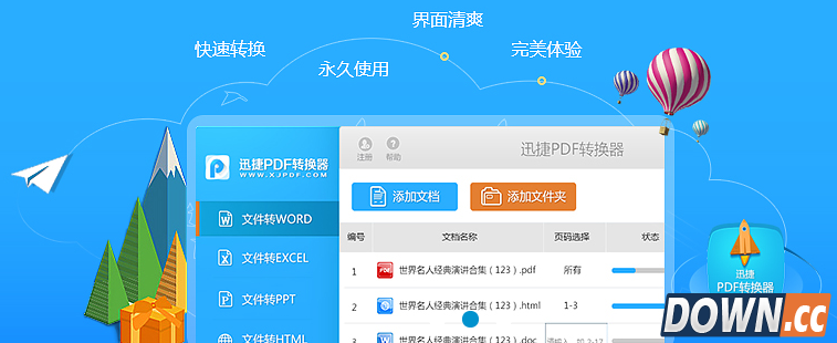 如何将txt转换成图片？