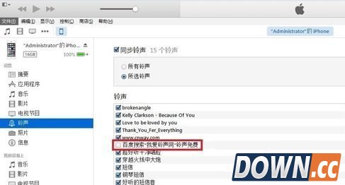 itunes12.0怎么设置铃声？