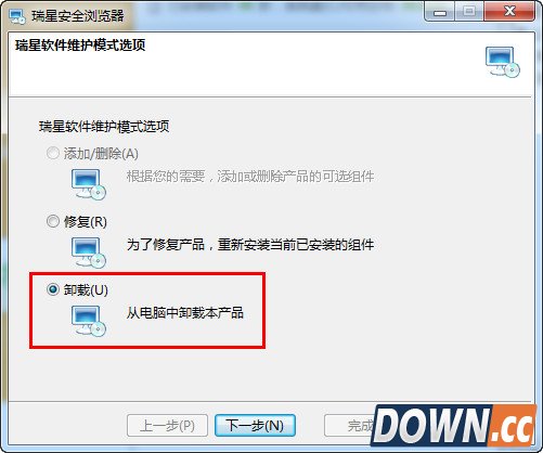 瑞星安全浏览器卸载方法