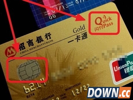 手机qq银行ic卡闪付怎么用?