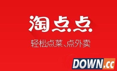 淘点点怎么退款？