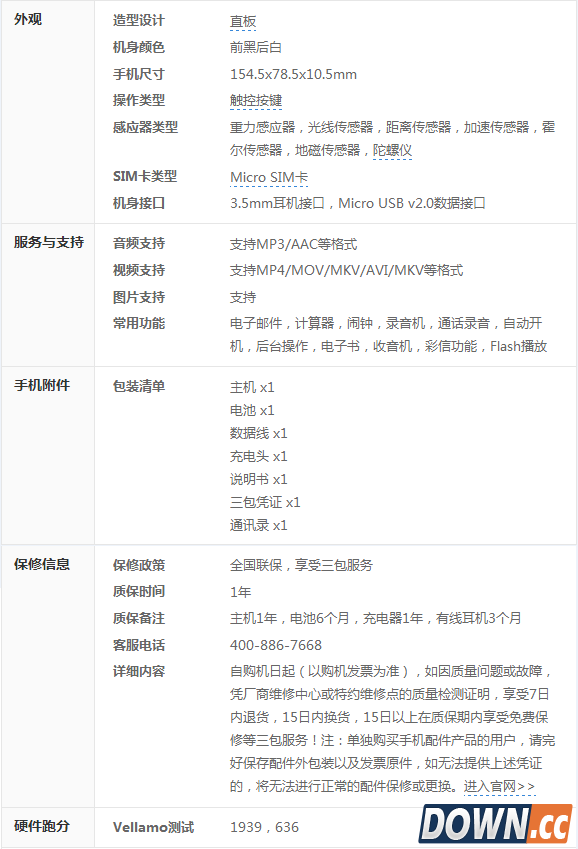 神舟灵雅x55 pro配置评测