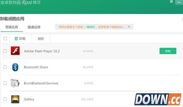 联想乐檬k3root教程
