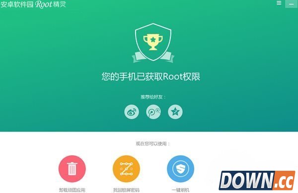 联想乐檬k3root教程