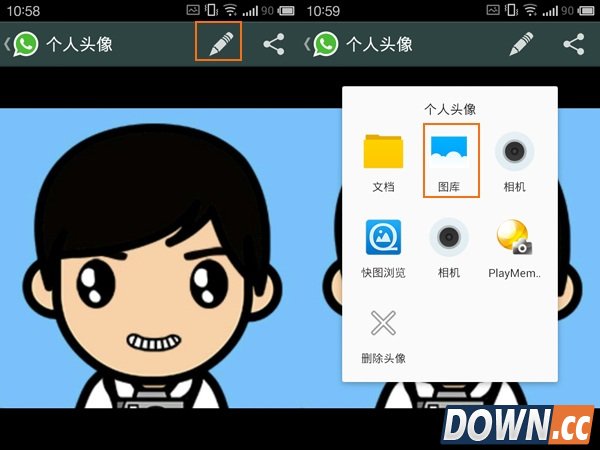 whatsapp怎么换头像？