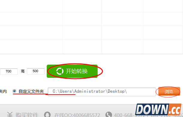 怎么将PDF转换成PPT演示稿