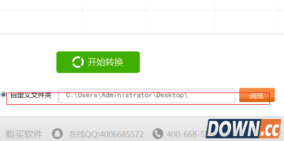 如何将excel转换成PDF文件?