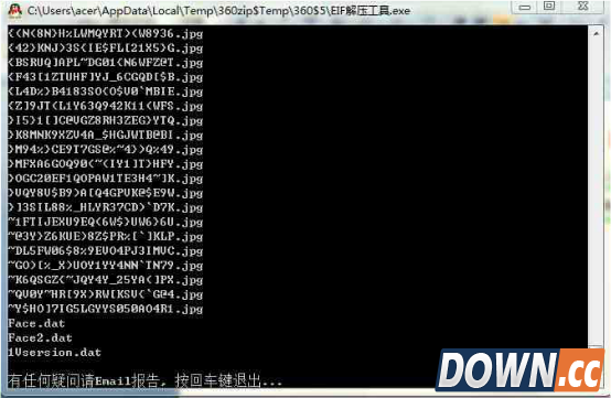 手机qq表情包怎么导入?