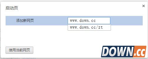 世界之窗浏览器怎么设置主页？