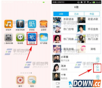 天籁k歌怎么发起合唱