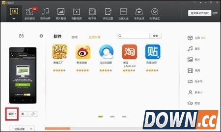 魅蓝note怎么截屏？