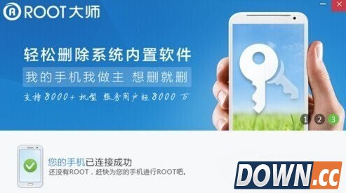 魅蓝note怎么root？
