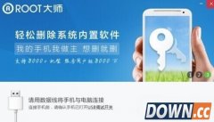 魅蓝note怎么root