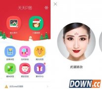 天天p图武媚娘妆怎么弄