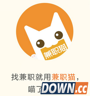 兼职猫可靠吗？可信吗？