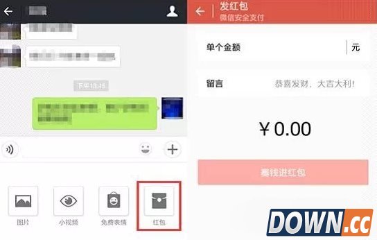2015除夕春节微信抢红包技巧