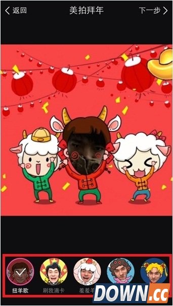 美拍大头电影玩法,教程