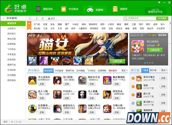 好卓手机助手怎么样？