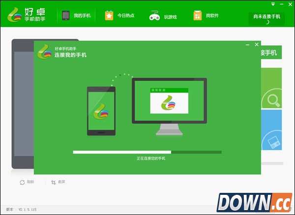 好卓手机助手怎么样？