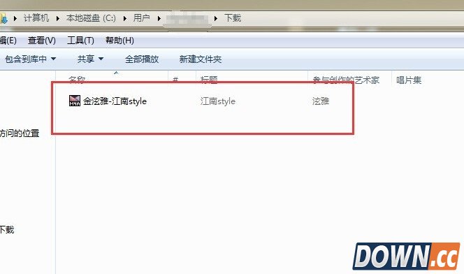 天天动听电脑版下载的歌曲在哪个文件夹？