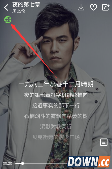 酷狗音乐dlna投放怎么用？