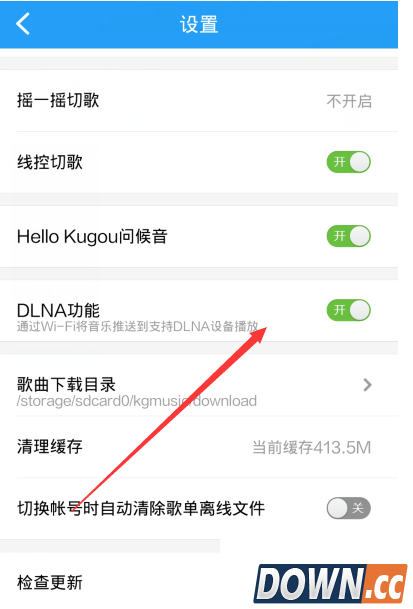 酷狗音乐dlna投放怎么用？