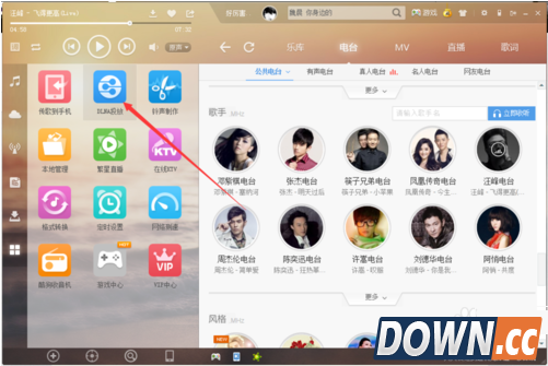 酷狗音乐dlna投放怎么用？